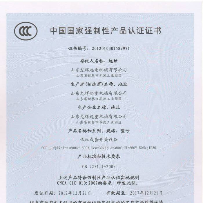 ͉_P(gun)O(sh)Їҏ(qing)Ԯa(chn)ƷJ(rn)CCC̖(ho)201201031587971
