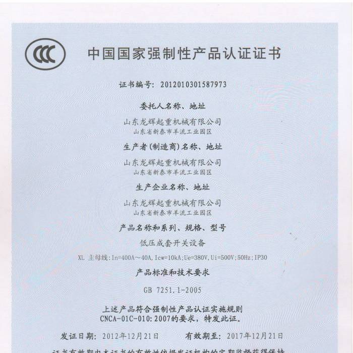 ͉_P(gun)O(sh)Ї|(zh)J(rn)CJ(rn)CCC̖(ho)2012013015877973