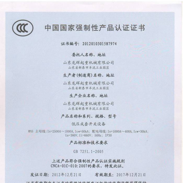 ͉_P(gun)O(sh)Їҏ(qing)Ԯa(chn)ƷJ(rn)CCC̖(ho)201201301587974