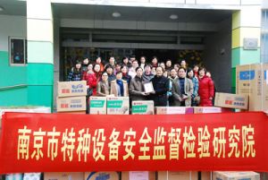 南京市特檢院起重機(jī)檢測(cè)部檢驗(yàn)龍?zhí)侗６愇锪髦行膬膳_(tái)正面吊