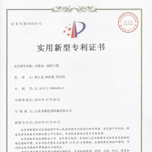 (zhun)-Ƅ(dng)D(zhun)T(mn)